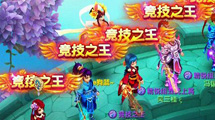 神木林二层